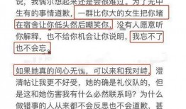 校园爆料人最新章节,揭秘校园风云，揭开真相面纱