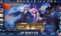 王者最新爆料v8是谁,神秘角色V8身份揭晓，背后故事引人遐想