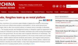 美国新闻网爆料平台官网,揭秘不为人知的真相