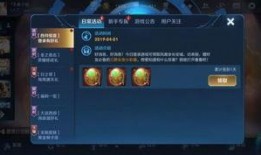 王者愚人节爆料视频大全,揭秘各大英雄的神秘变身与趣味互动