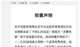 玉山新闻爆料事件始末视频,真相与争议的交织