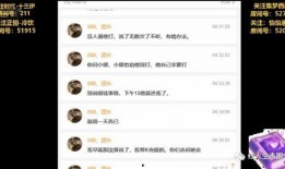 那个新闻敢爆料,勇敢记者揭露重大新闻事件